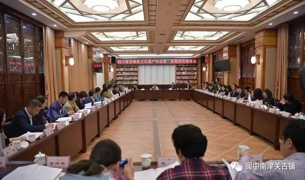 四川省非物质文化遗产保护协会第一届第四次常务理事会基本协会在阆中召开！